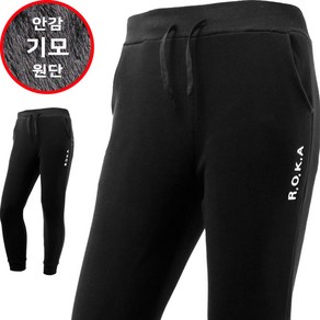 W112 폴라 로카 기모 발열 하의 검정 M~XL(90~115) 육군 군인 군용 ROKA자수 겨울 동계 바지 팬츠 TS 태성