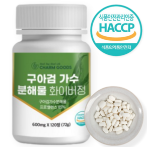 참굿즈 구아검 가수분해물 화이버 정 600mg x 120정 1병