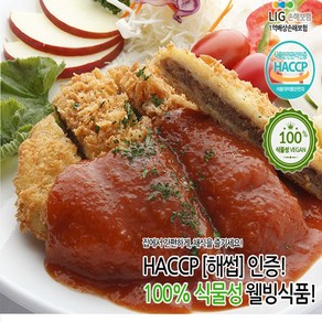 HACCP 러빙헛 비건콩까스 80gx6개/콩고기 유기농현미, 6개, 80g