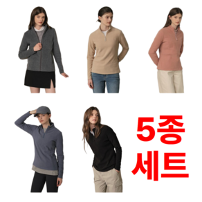 [잭필드] 24FW 여성 하프넥 더블 플리스 5종 (집업4종 + 자켓1종)