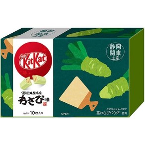 Nestle 네슬레재팬 KITKAT 킷캣 미니 타마루야 본점 와사비맛 10개입 일본간식