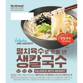 노브랜드 멸치육수로맛을낸생칼국수 358g x 4개