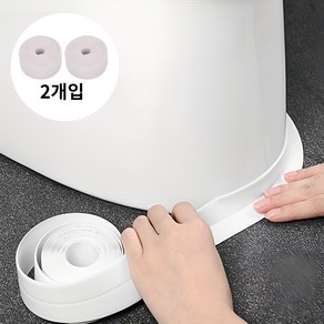 리라홈 방수테이프 욕실 싱크대 초강력 다목적, 2개