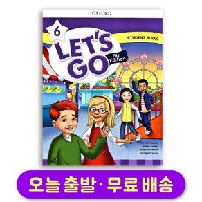 렛츠고 레벨 6 스튜던트북 단품 최신개정판 Let's Go 5th Edition Student Book