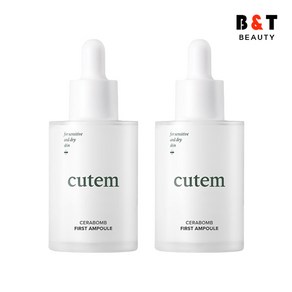 큐템 세라밤 퍼스트 앰플 50ml x2