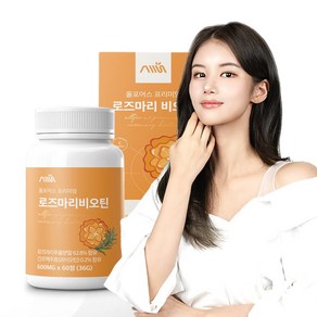 올포어스 프리미엄 로즈마리 비오틴 로즈마리추출물 600mg x 60정, 1개