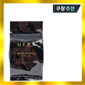 헤라 블랙쿠션 15g 21N1바닐라 리필x1개