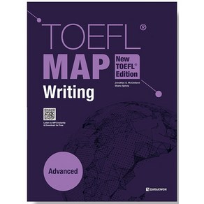 TOEFL MAP Advanced Reading/Listening/Speaking/Witing (New edition), Witing