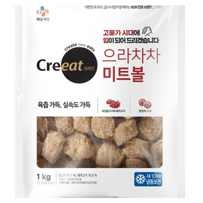 크레잇 으라차차 미트볼, 1kg, 3개