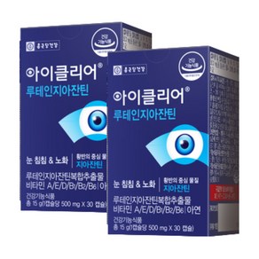 종근당 아이클리어 루테인 지아잔틴, 30정, 2개
