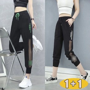 WEIHAN 1+1 여성 쿨링 아이스 트레이닝 속건 바지 여름 루즈핏 하이웨스트 9부 망사 조거팬츠