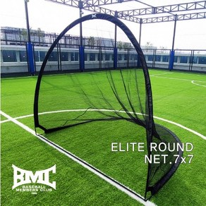 2022 BMC-엘리트 조립망_야구 골프 타격 (Elite Round NET.7X7) 팝업