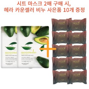 헤라 지일비누60g X 10개