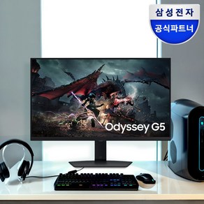 삼성전자 80cm QHD 오디세이 G5 게이밍 모니터, 68.4cm, 오디세이 G5 S27DG500