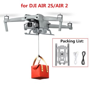 낚시 에어드롭 시스템 투척기 DJI 3S 매빅 퀵릴리즈 결혼 선물 드론 구조 액세서리, 01 fo AIR 2S AIR 2, 1개