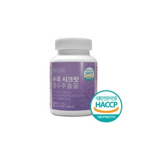 수국잎 열수 추출물 정 국산 식약처 HACCP 인증 90정 1병 할인가, 1개