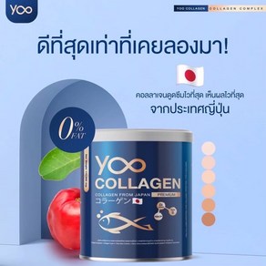 yoo collagen, 1박스, 115g