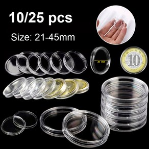 기념 코인 보호 상자 diamete21-45mm 원형 투명 캡슐 컨테이너 및 수집 10 개 25, 10 28mm  10PCS