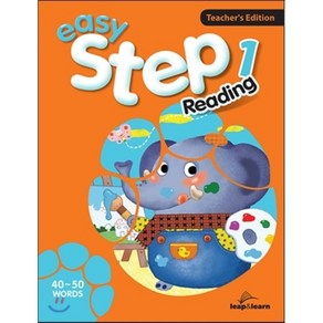 Easy Step Reading Teache’s Edition 1, 립앤런(leap&lean), Easy Step Reading Teache’s...