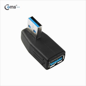 Coms USB 3.0 A 연장젠더 좌향꺾임 SP938