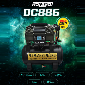 KOLAVO NEW 콜라보 컴프레샤 저소음 유선 220V 4마력 DC886 DC990x1 DC991 DC990K DC990S, 4마력 DC886 알루미늄 17L, 1개