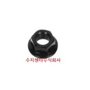 14MM 너트 / 1339610007K / 62499C5000댐퍼체결너트 / 13396 10007K / 순정부품