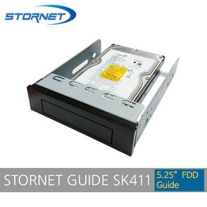 STORNET GUIDE SK411/5.25인치 FDD 가이드/3.5인치, 1개