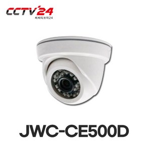 JWC 500만화소 E시리즈 실내형 실외형카메라, JWC-CE500D, 1개