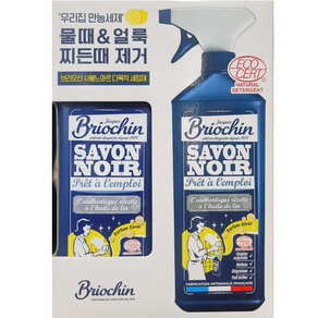 브리오신 블랙솝 사봉 느와르 다목적세정제 레몬향 750ml X 2입 + 알콜솜, 2개