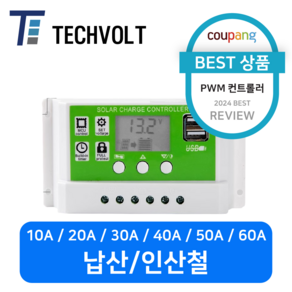 테크볼트 PWM 컨트롤러 고효율 태양광패널, 1개, 30A