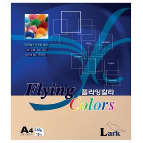 L7 플라잉칼라용지 160g A4 15매 복숭아색, 상세페이지 참조