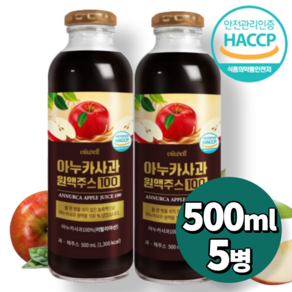 서 우 물한방울 섞지않는 100% 이탈리아산 아누카사과 원액주스 농축액, 500ml