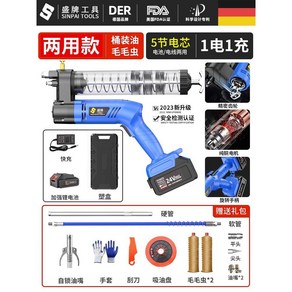 전동 구리스건 24V 무선 구리스 주입기 펌프, 1개