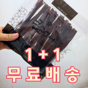 1+1 말랑커팅장족 대왕오징어다리 문어발, 2개, 300