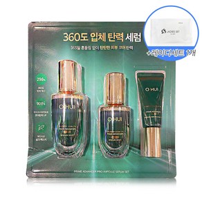 오휘 프라임 어드밴서 앰플 세럼 70ml + 앰플 캡쳐 크림EX 35ml + 레이디세트, 1개