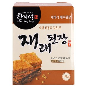 재래식 메주 콩 된장 업소용 대용량 식자재 고깃집 식당용 14kg, 1개