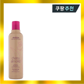 아베다 체리 아몬드 소프트닝 샴푸 250ml