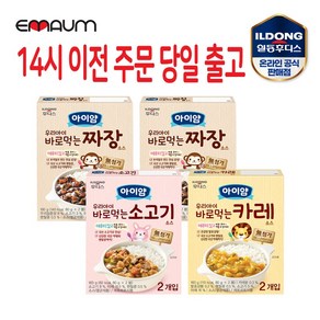 일동후디스 아이얌 우리아이 바로먹는 소스 4개 혼합 세트, 160g, 1세트, 소고기1+카레1+짜장2