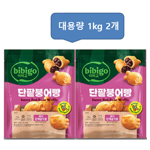 CJ 비비고 단팥 붕어빵, 2개, 1kg