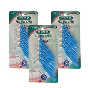 덴트프로 치간칫솔 L자형 SS, 3개, 12개입, 0.8mm