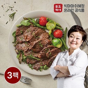 빅마마이혜정 토시살