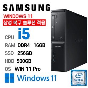 삼성중고컴퓨터 DB400S7B 인텔 6세대 coe-i5 가성비 사무용컴퓨터 윈도우11설치, SLIM, 256GB, 16GB, WIN11 Po, i5, 16GB, 256GB+500GB