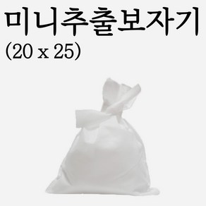 국내산 한약보자기 육수보자기 20x25, 500개