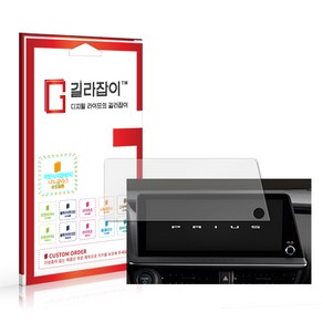 [길라잡이] 토요타 프리우스 5세대 12.3인치 터치 디스플레이 저반사 지문방지 9H 나노글라스 보호필름