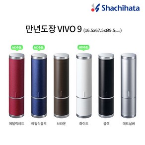 만년도장 사치하타 VIVO9 단면 은행 교사 대표 선물 선명한 결재 직인, 매트실버