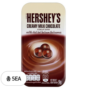 허쉬 크리미 밀크 초콜릿 틴케이스 50g. 5개, 50g