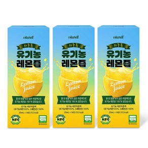 유기농 통 레몬즙 래몬 착즙 원액 100% 액상 스틱 스페인산, 42개, 20ml