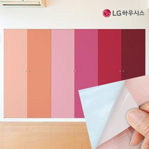 LG하우시스 에어프리 핑크 레드 계열 포인트 인테리어필름 모음, 03. 샌드핑크 ECES168