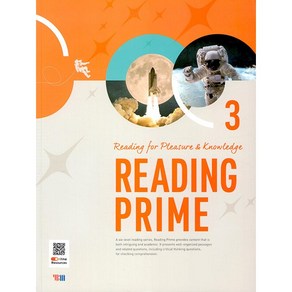 Reading Pime 3, 영어, 전학년