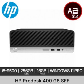 중고 HP 프로 SFF 400 G6 I5-9500 16GB 256GB GT 730 Win 11 데스크탑 기업렌탈제품